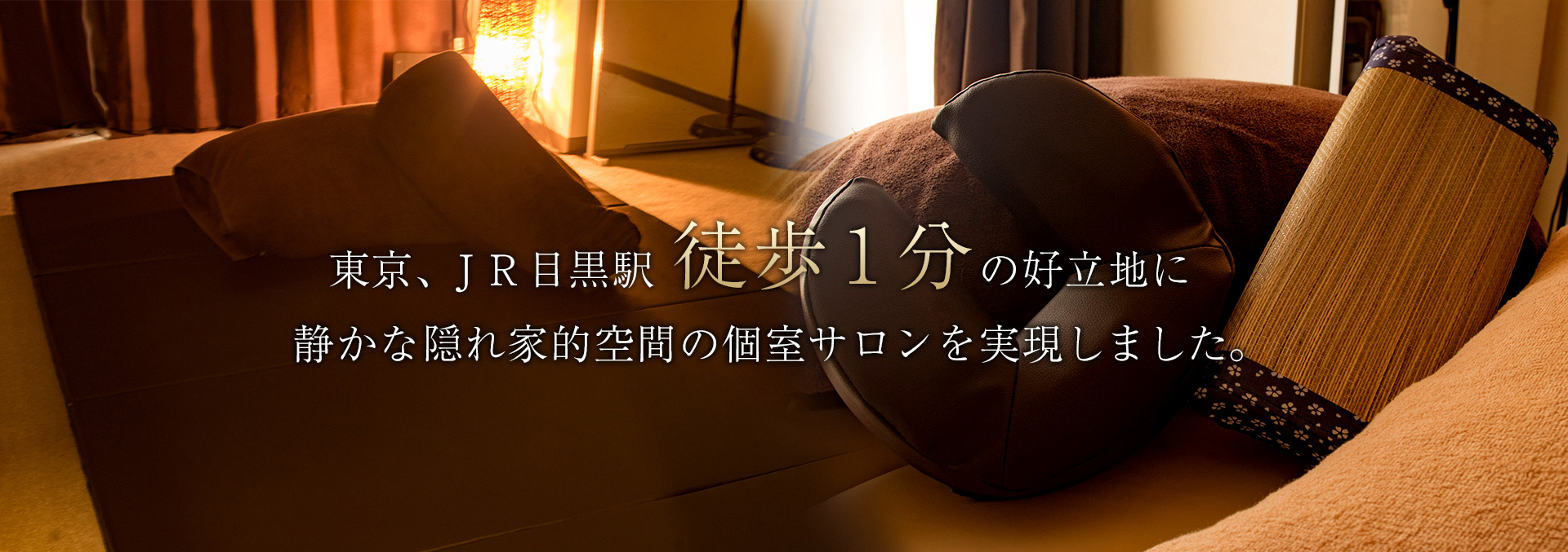 レンタルサロン マ・メール
